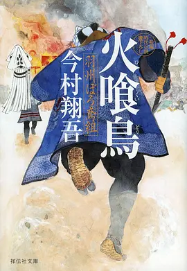 电影频道 纸飞机剧场版 海报